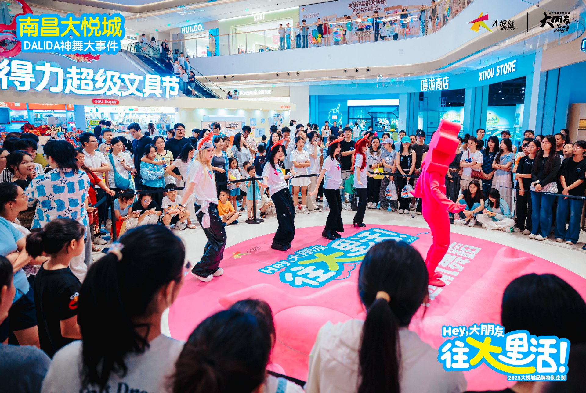 大悦城大朋友全国事件现场
