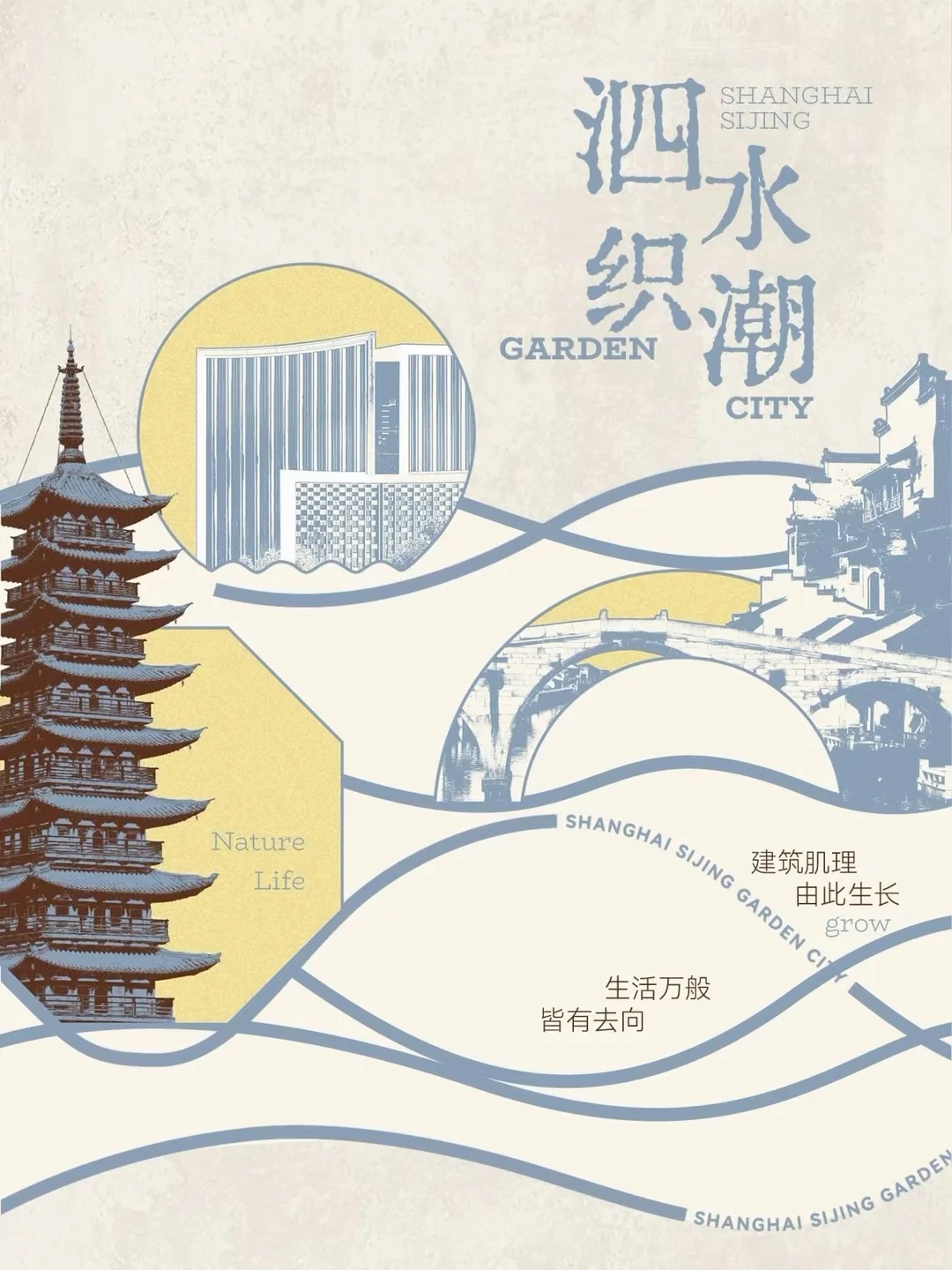 泗水织潮视觉